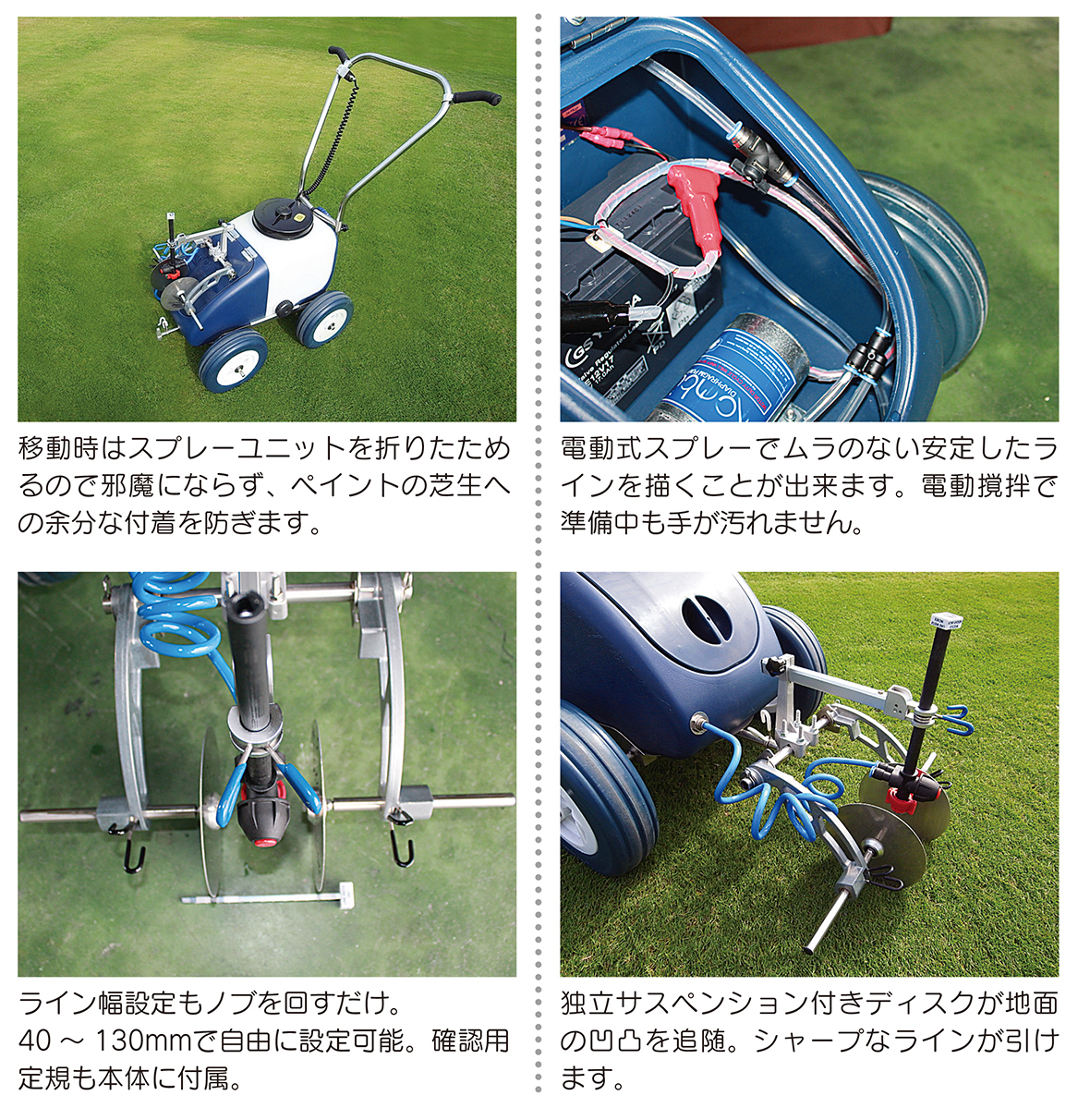 コンビクラシック | 東洋グリーン株式会社
