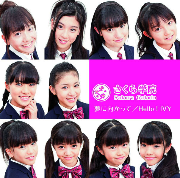 さくら学院 | TOY'S FACTORY