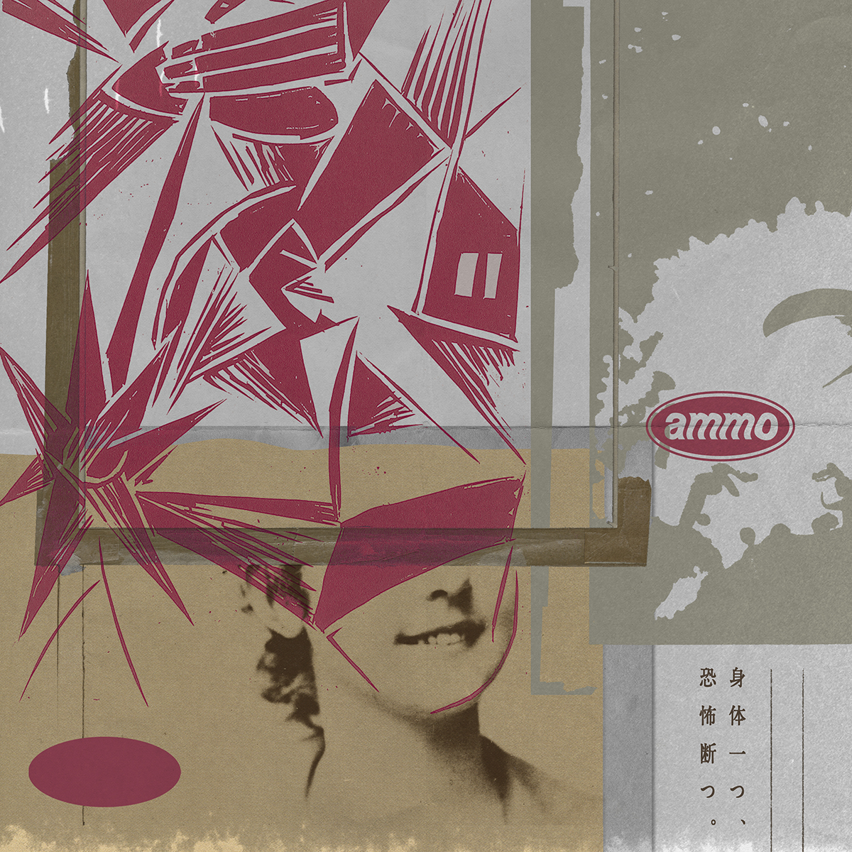 ammo | TOY'S FACTORY