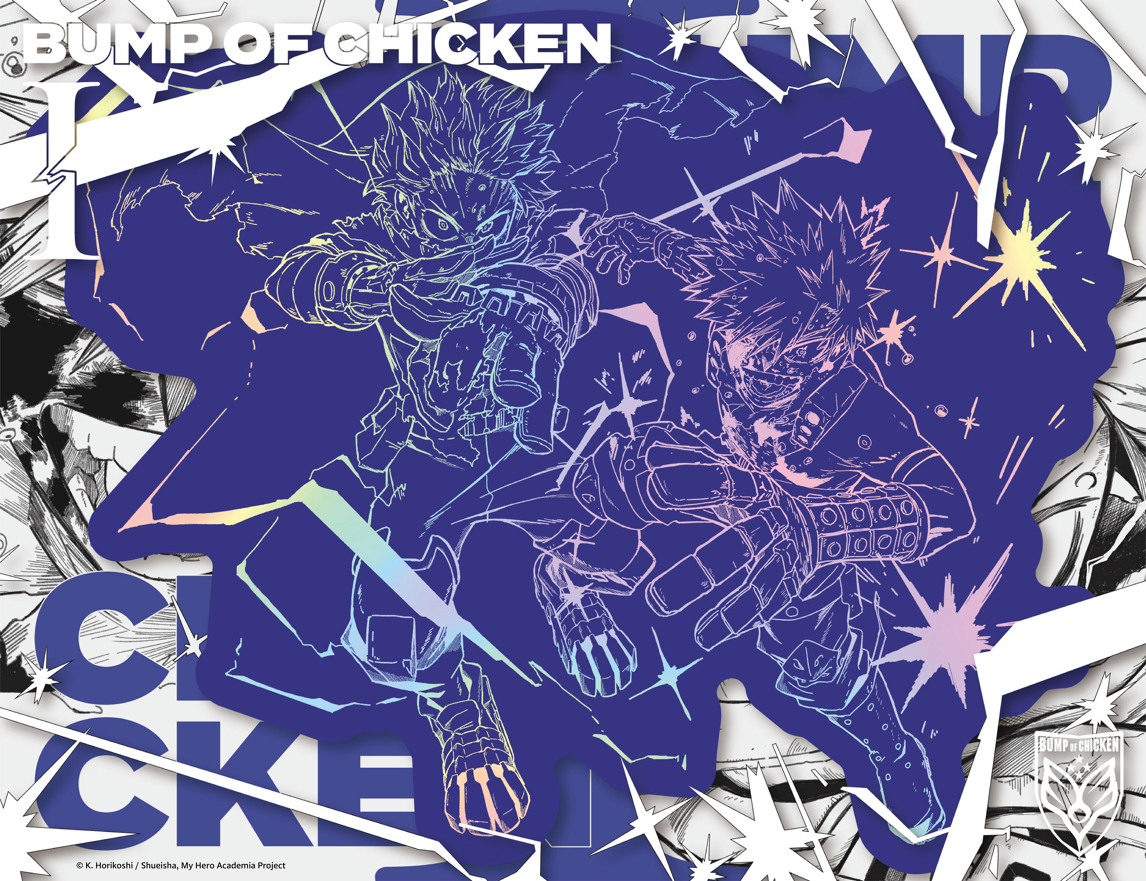 レア27枚 初回 まとめ売り BUMP OF CHICKEN シングル アルバム レア27