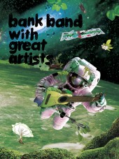 Bank Band | TOY'S FACTORY