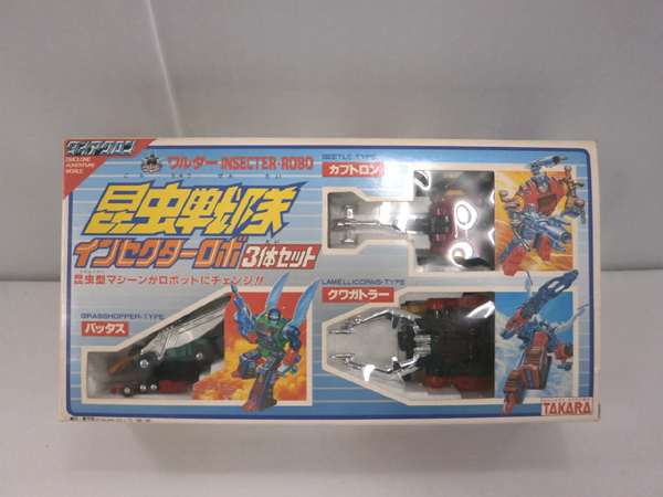 タカラ 昆虫戦隊 インセクターロボ3体セット/ダイアクロン – トイウィキ