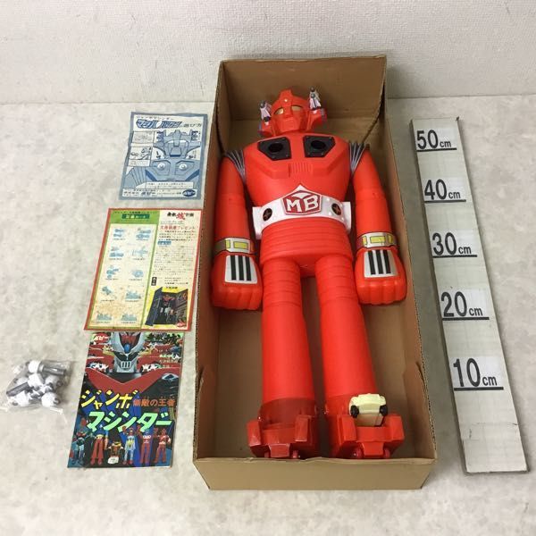 ジャンボマシンダー当時の価格は！？最近の高額品もご紹介！ - トイズ