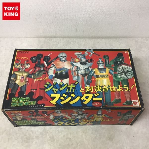 今でも値段がつく1970年代の昭和おもちゃ8選 - トイズキングマガジン