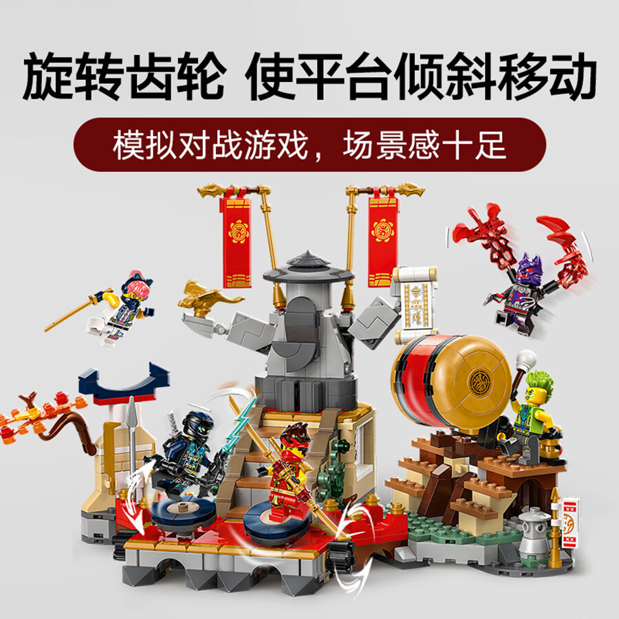 LEGO Ninjago Tournament Battle Arena 71818 | Toys”R”Us – China