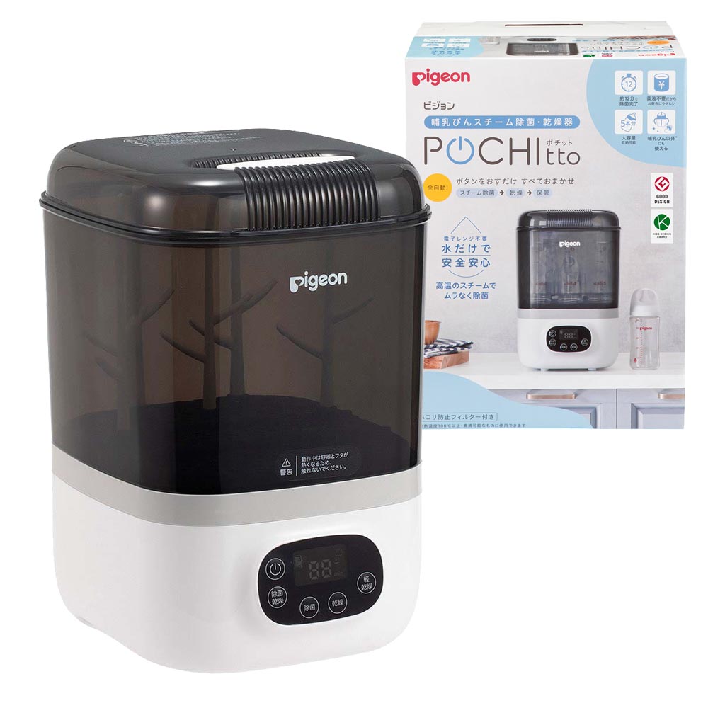 ポチット ピジョン」の人気商品一覧 | 安い商品を通販サイトから探す