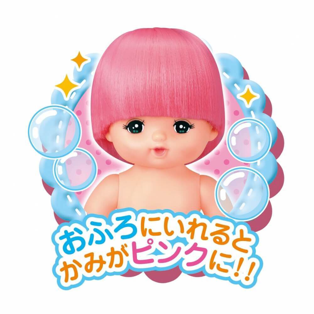 オンライン限定価格】メルちゃん入門セット 2歳 3歳 4歳 | Toys”R”Us