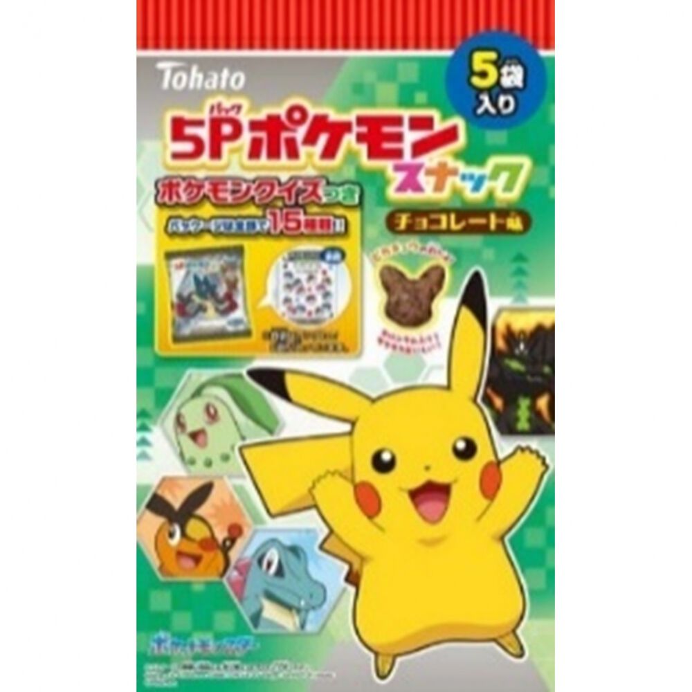 5Pポケモンパーティーパック チョコレート味 | Toys”R”Us – Japan