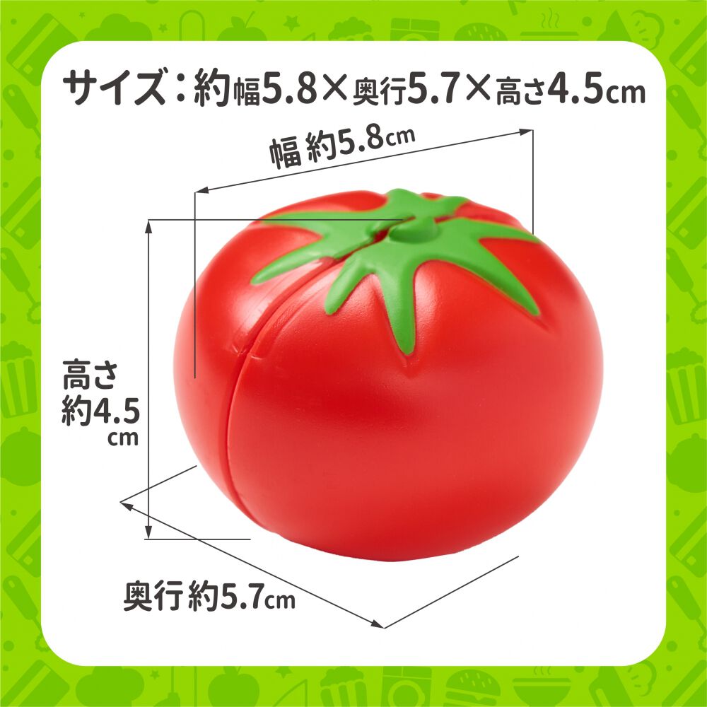 マイストーリー とんとんクッキング トマト おままごと おもちゃ 野菜