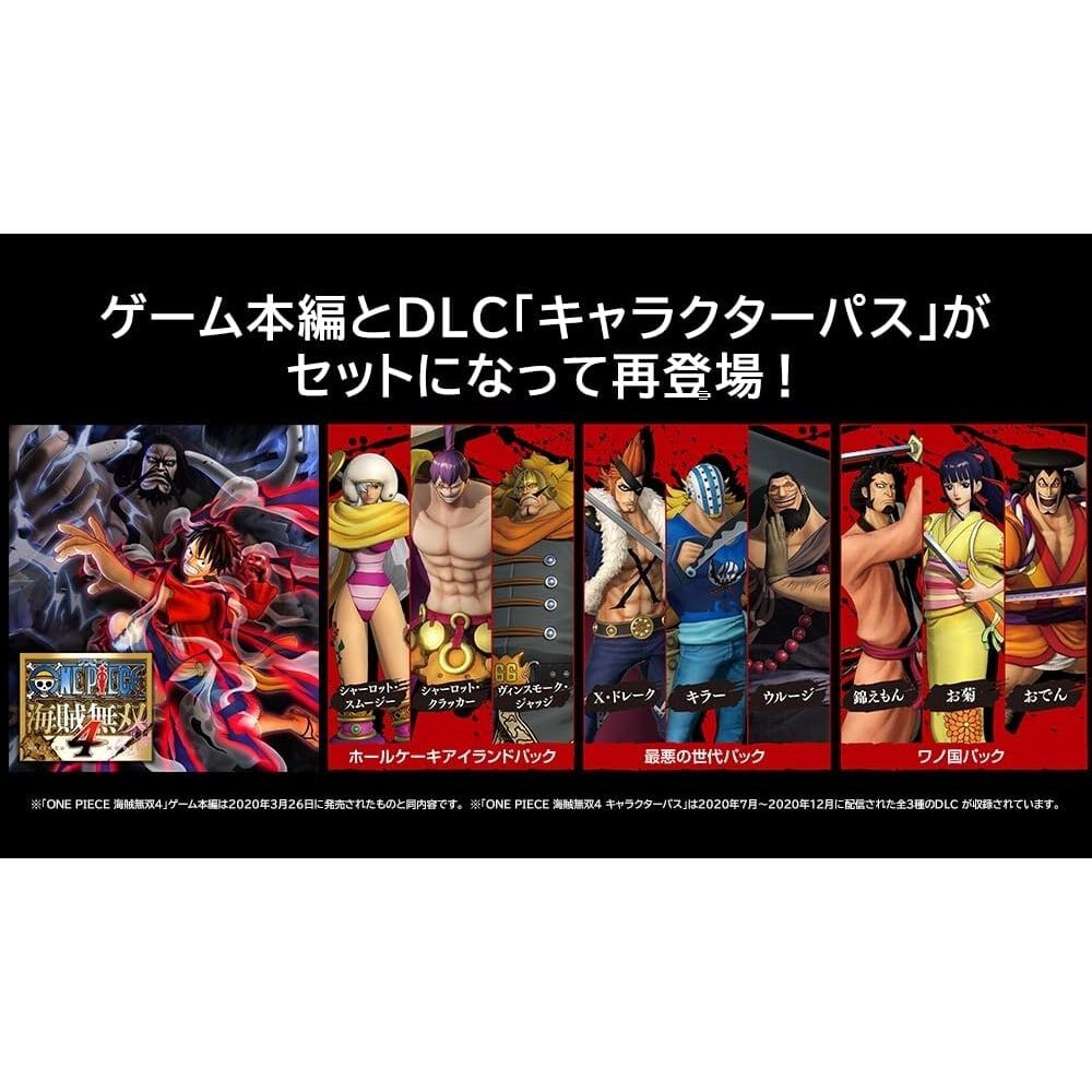 Nintendo Switchソフト】ONE PIECE 海賊無双4 Deluxe Edition | Toys”R