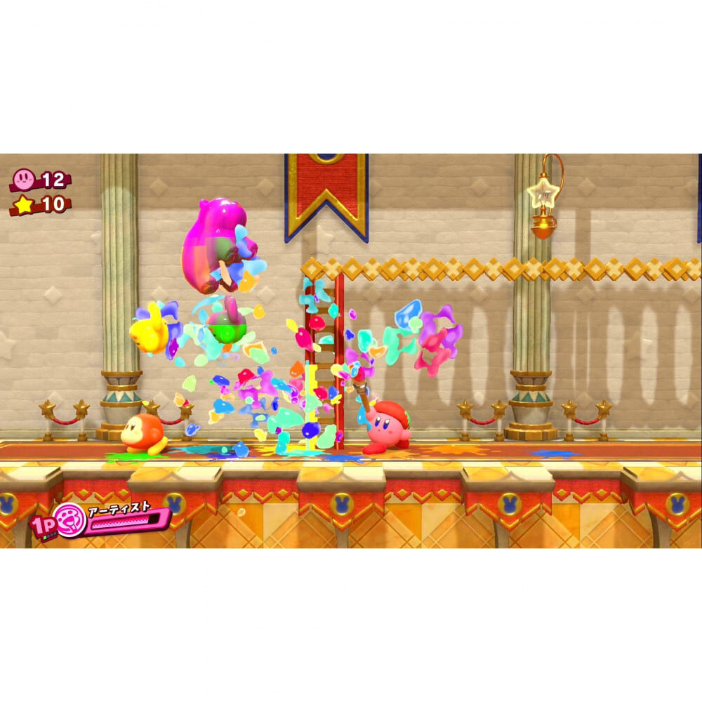 Nintendo Switchソフト】星のカービィ スターアライズ | Toys”R”Us – Japan