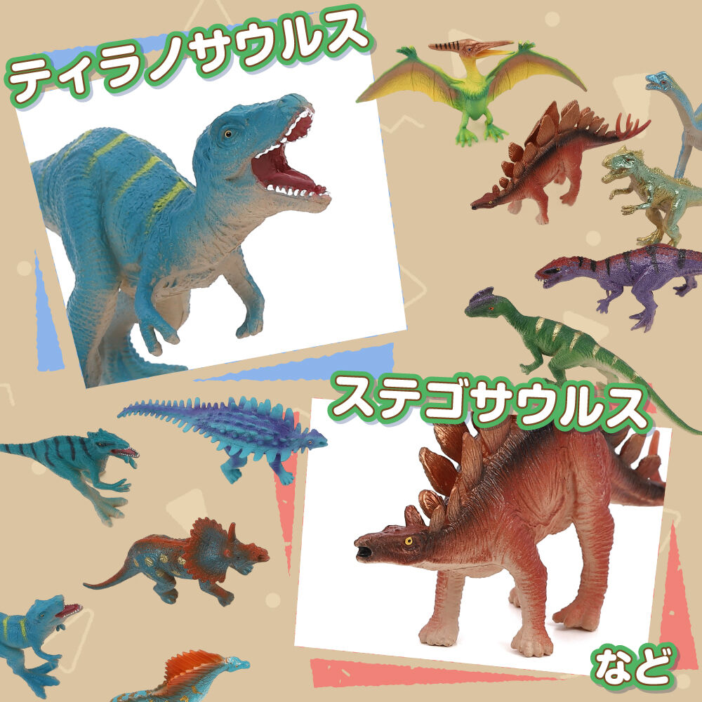 ジュラ紀 vs 白亜紀 フィギュア12体セット トイザらス限定 恐竜 3歳 4