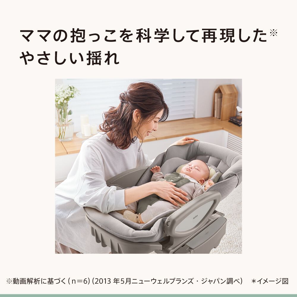 Aprica アップリカ ユラリズム オート AD (アースグレー ) ハイ