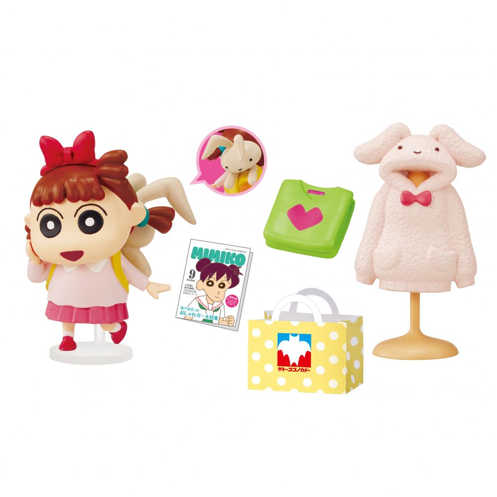 クレヨンしんちゃん サトーココノカドーでお買い物だゾ！【種類