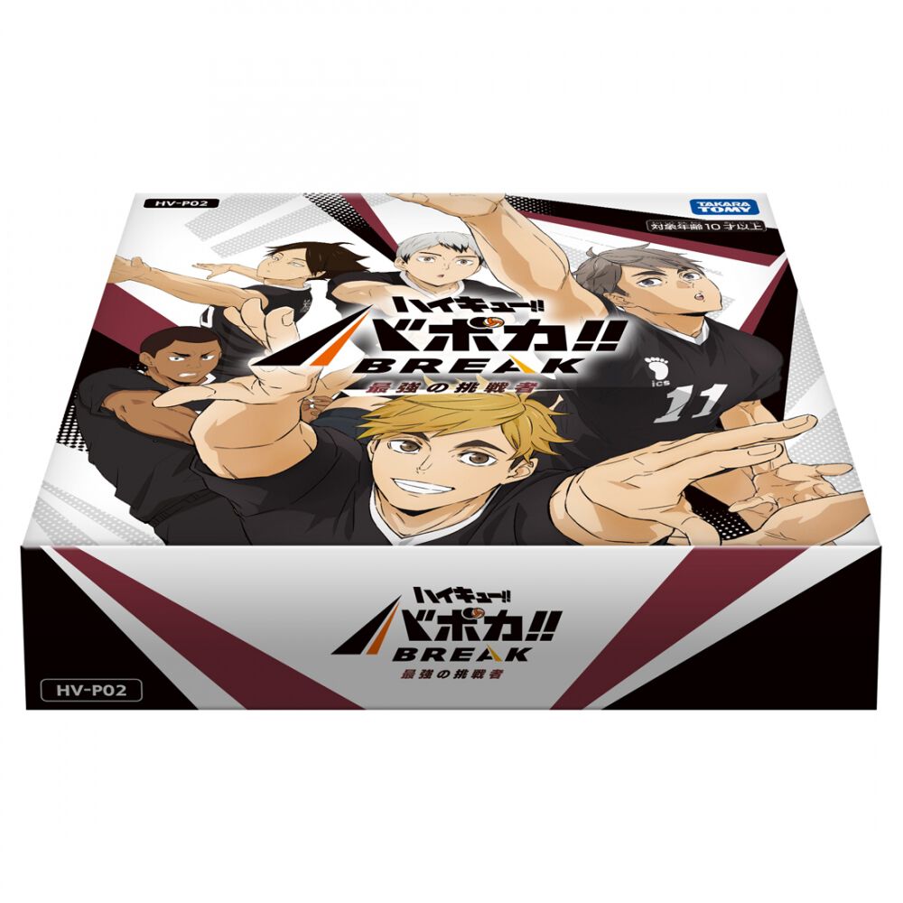 バボカ ハイキュー プロモパック 未開封 vol.1 32パック ハイキュー