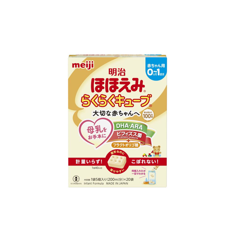 明治ほほえみ らくらくキューブ 540g（20袋入り） | マタニティ