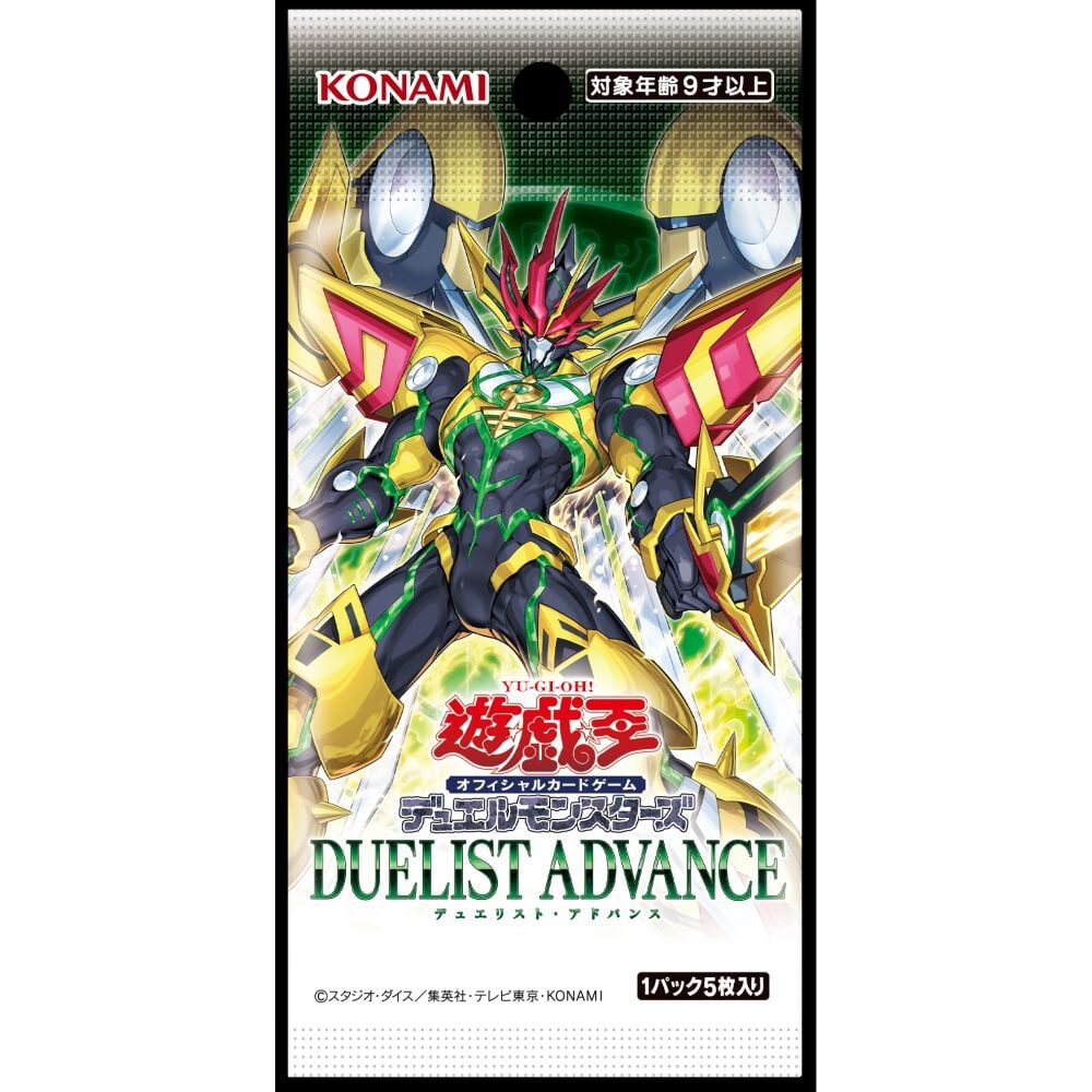 遊戯王OCG デュエルモンスターズ yuki 遊戯王OCG デュエルモンスターズ