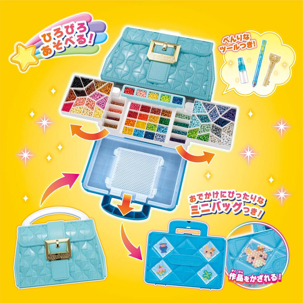 スーパーアクアビーズ Wバッグ カラフルファクトリーDX プレゼント 6歳