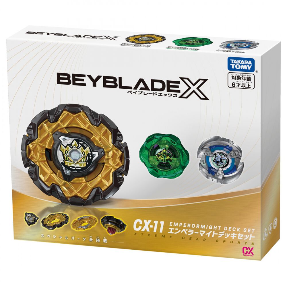 BEYBLADE X ベイブレードエックス CX-11 エンペラーマイトデッキセット