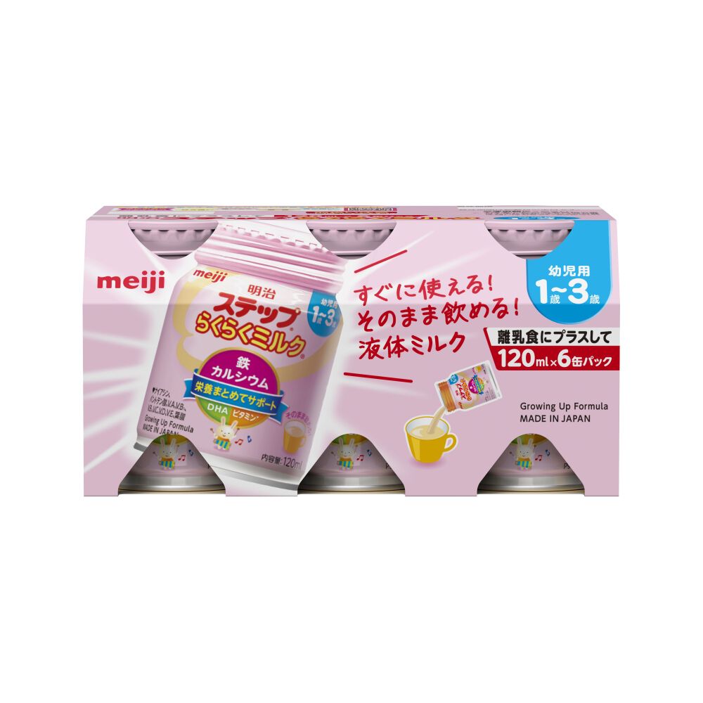明治ステップ らくらくミルク 120ml×6本パック 【液体ミルク