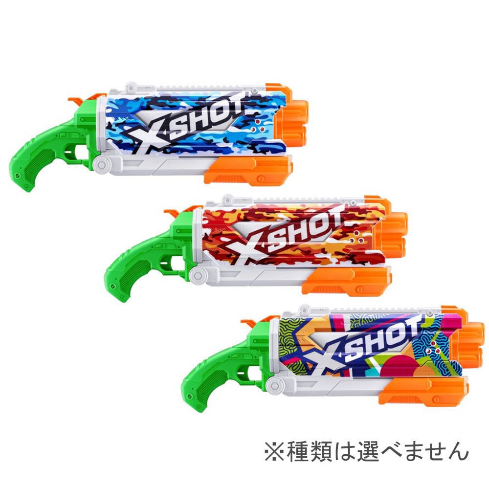 X-SHOT ウォーター ダブルショット RIPPLE 1個 ワンタッチ給水 800ml