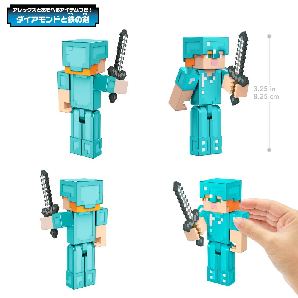 マインクラフト ベーシックフィギュア アソート【種類ランダム