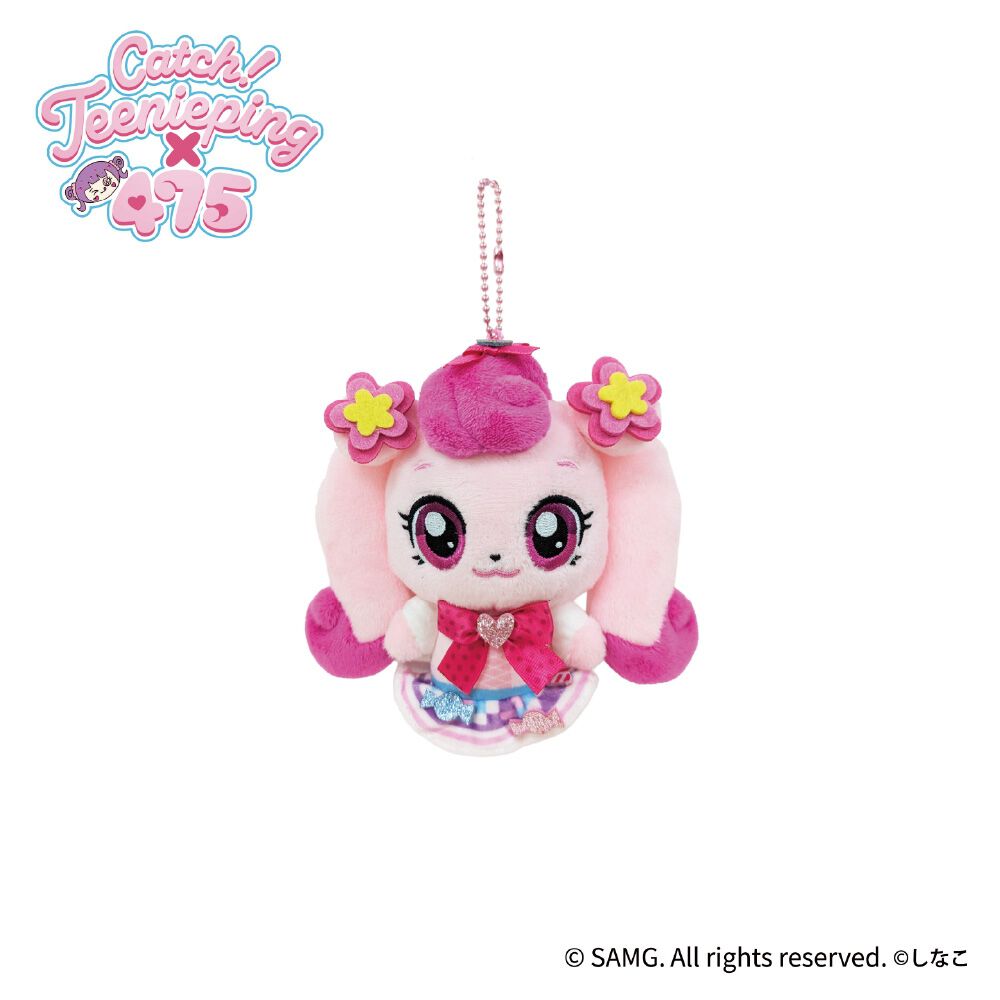 シークレット キャッチ！ ティニピン×475 ぬいぐるみマスコット