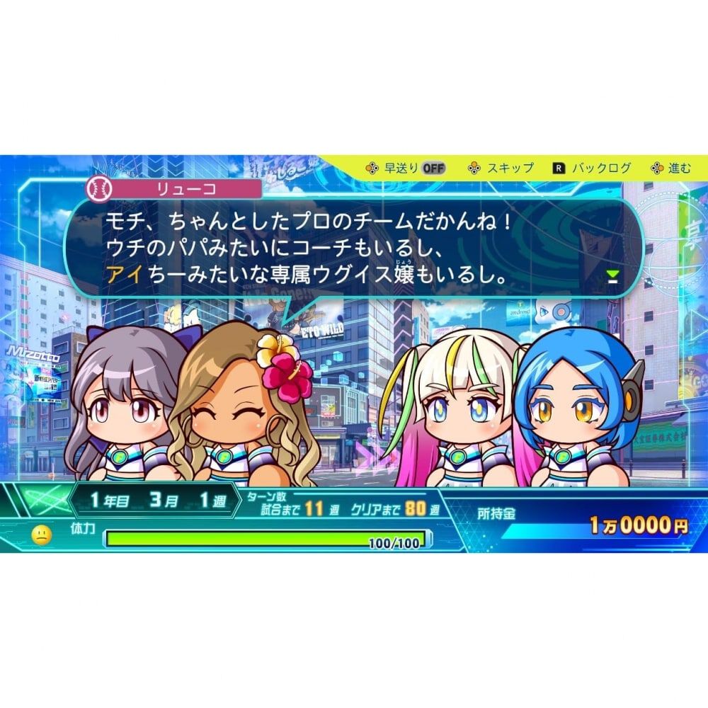 大乱闘スマッシュブラザーズ SPECIAL & パワプロ 2024-2025 大乱闘