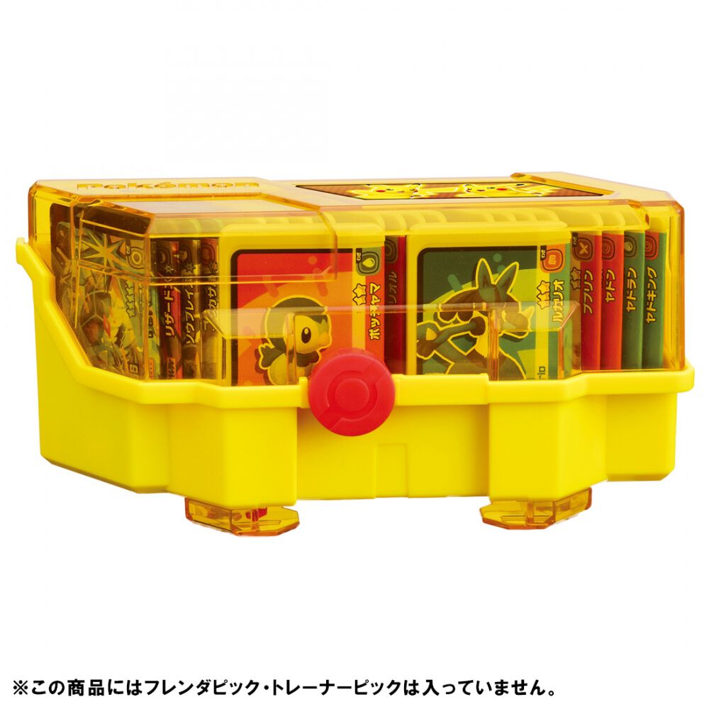 ポケモンフレンダ フレンダボックス ピカチュウバージョン | Toys”R”Us