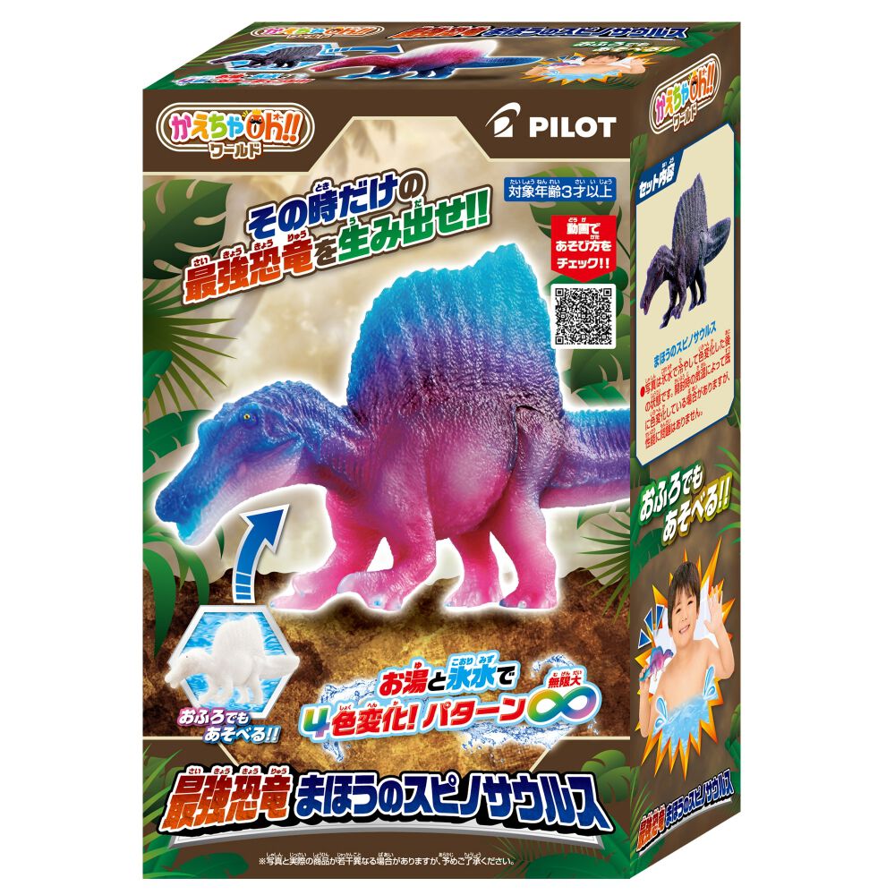 絵違い 超能力蛙 英4枚 絵違い 超能力蛙 日4枚 超能力蛙 / Psychic