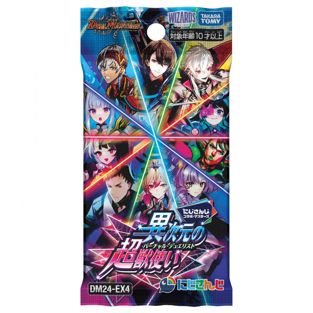 デュエマ にじさんじ リゼ・ヘルエスタデッキ 10種類4枚ずつ 40枚