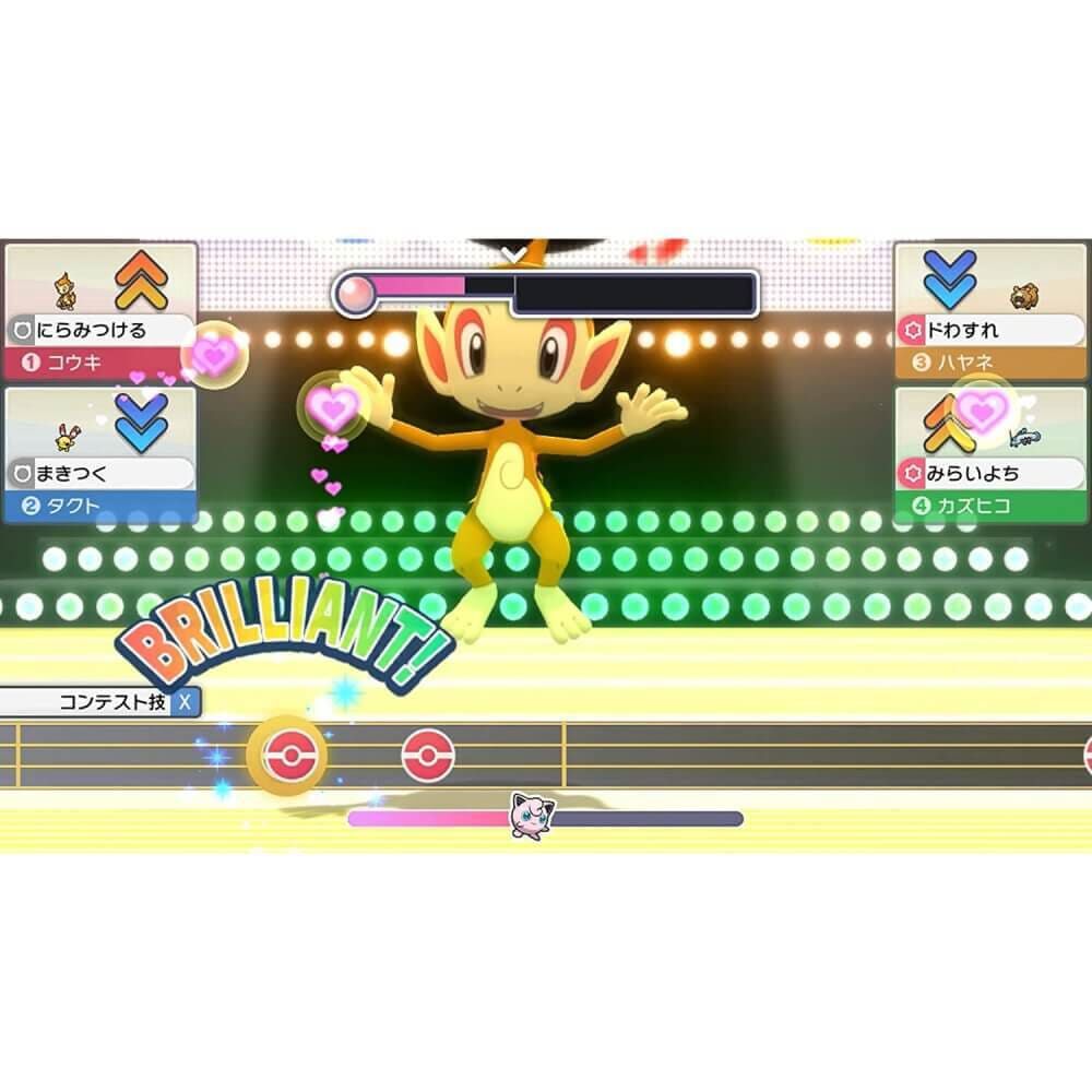 Nintendo Switchソフト】ポケットモンスター ブリリアントダイヤモンド