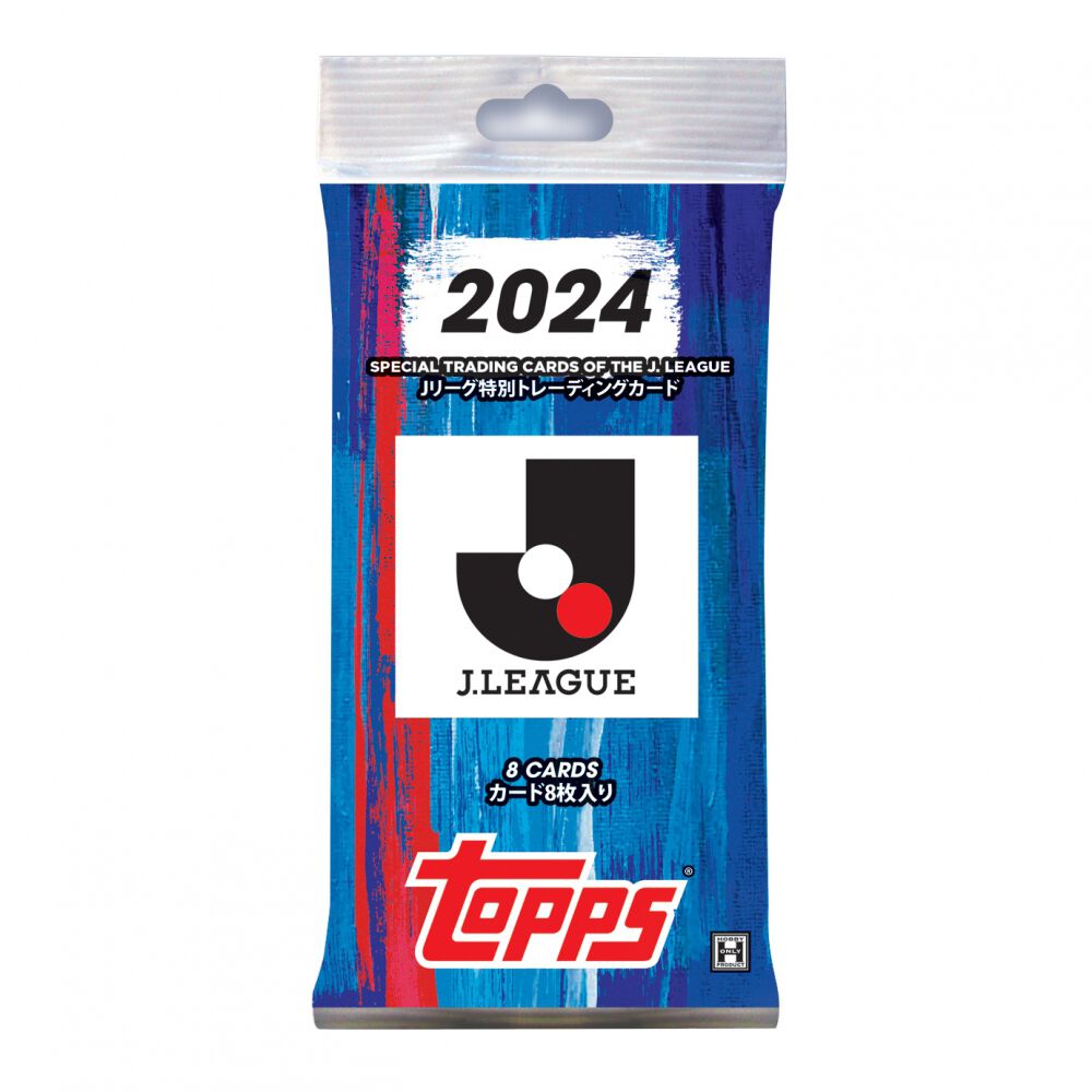 値下げ中!』Jリーグ ルーキーカード 10枚セット 値下げ中!』Jリーグ