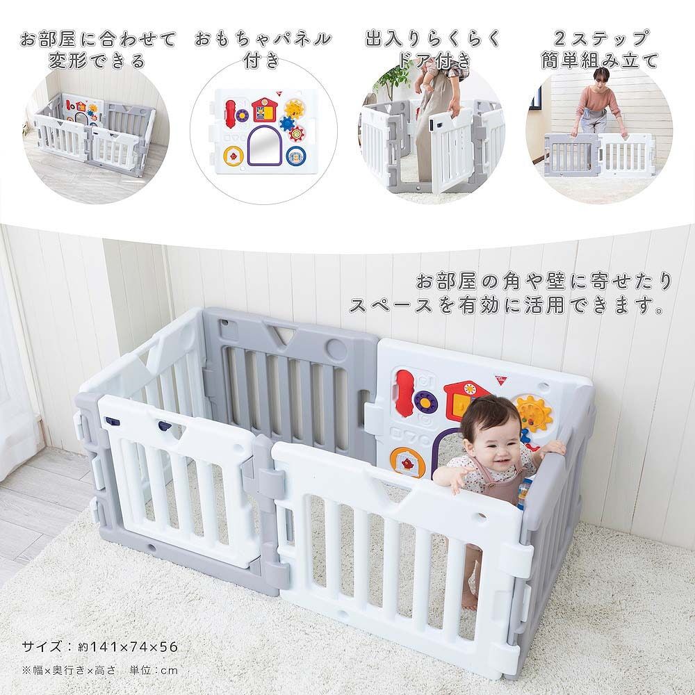 オンライン限定価格】日本育児 ミュージカルキッズランドDX2 ホワイト