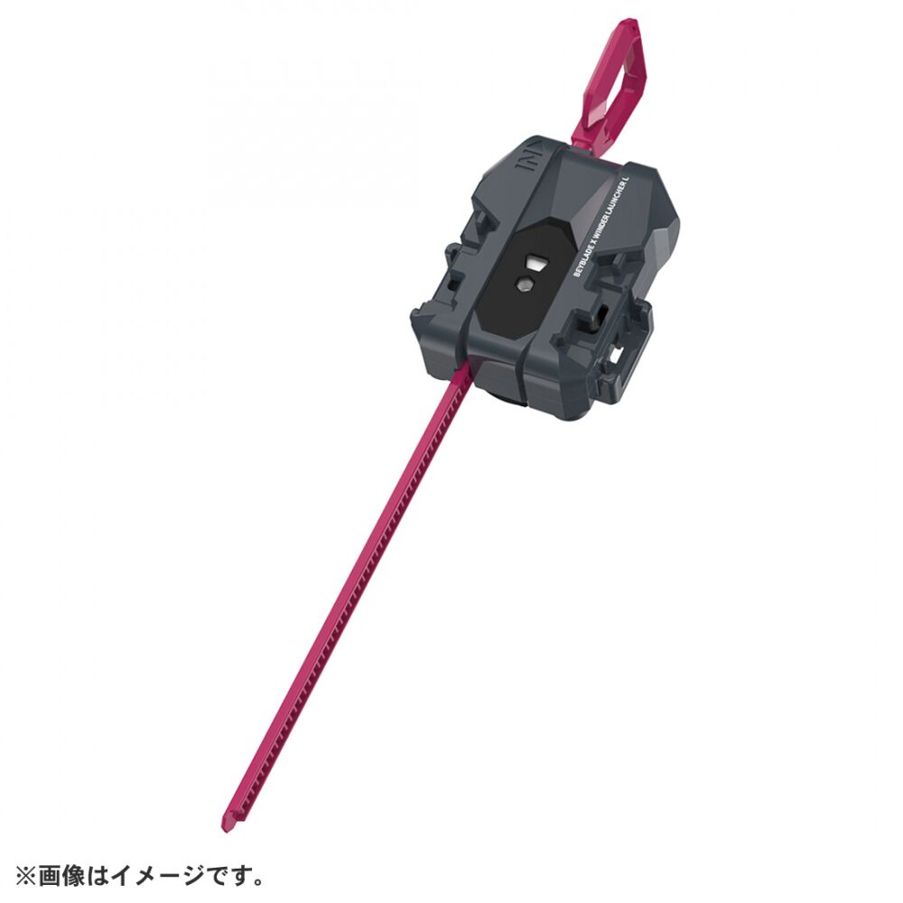 BEYBLADE X ベイブレードエックス BX-40 ワインダーランチャーL