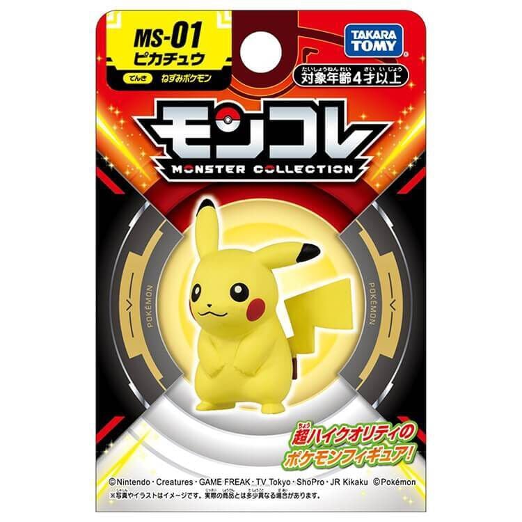 ポケモン モンコレ MS-01 ピカチュウ | Toys”R”Us – Japan