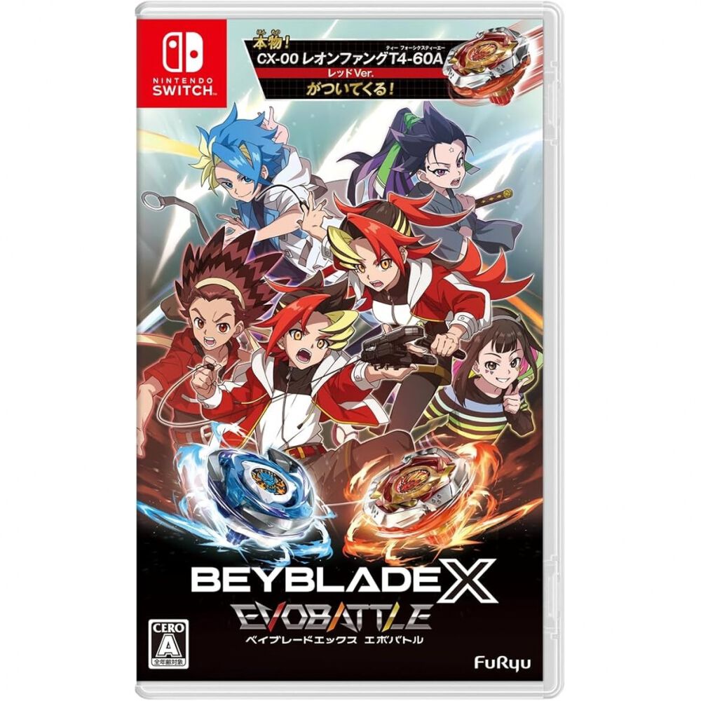 Switchソフト】ベイブレードエックス エボバトル | Toys”R”Us – Japan