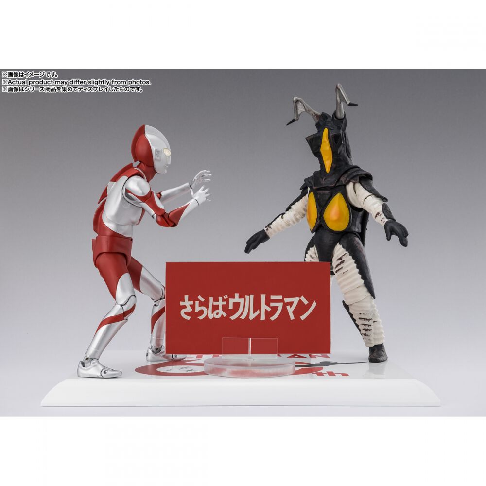 予約受付商品】S.H.Figuarts ゼットン 60th Anniversary Edition【出荷