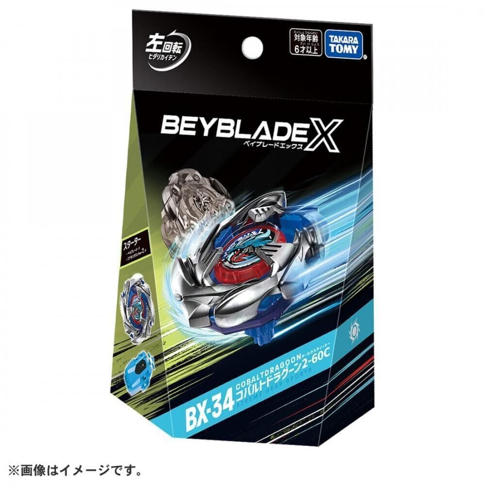 BEYBLADE X ベイブレードエックス BX-34 スターター コバルト