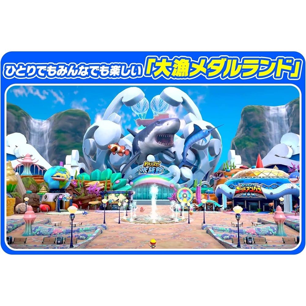 Nintendo Switchソフト】釣りスピリッツ 釣って遊べる水族館 | Toys”R