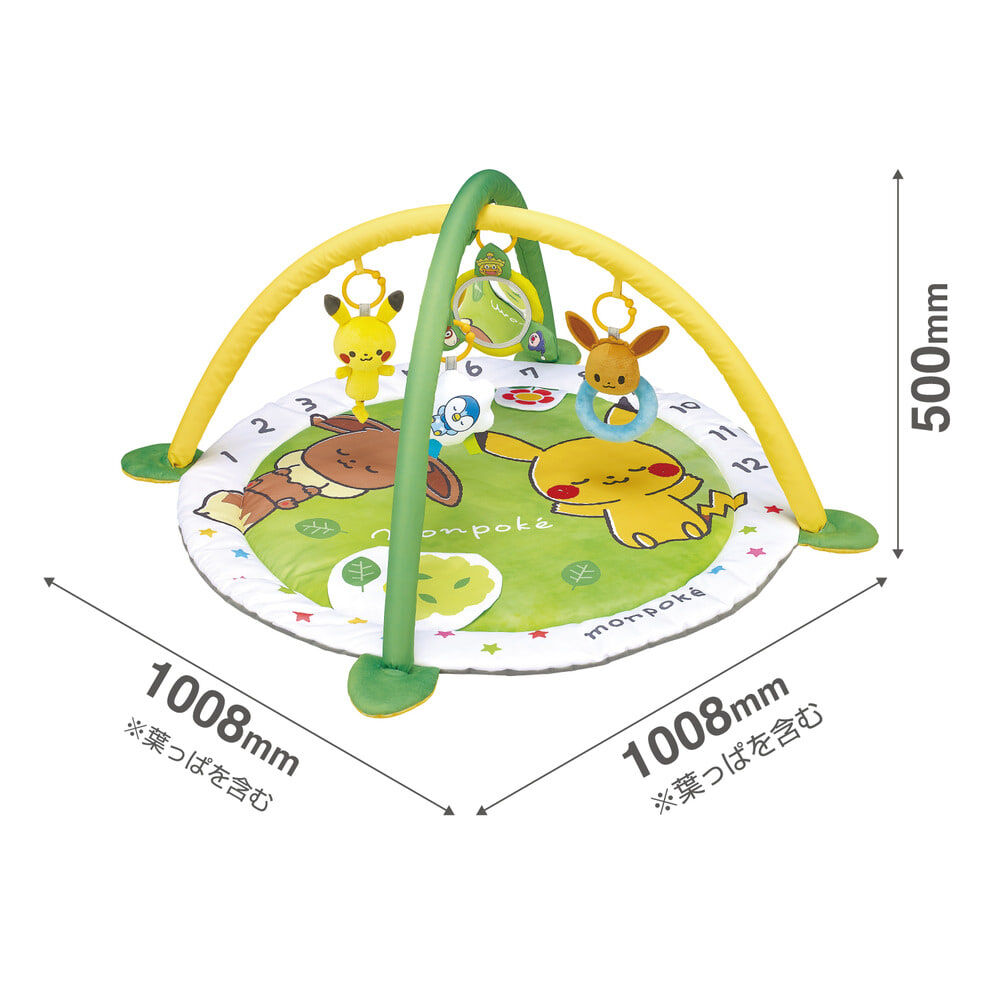 モンポケ ベビージム | Toys”R”Us – Japan