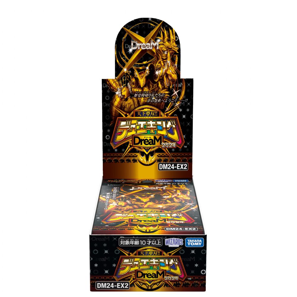 か*ん様 【引退品】デュエルマスターズ6800枚以上【クラシック