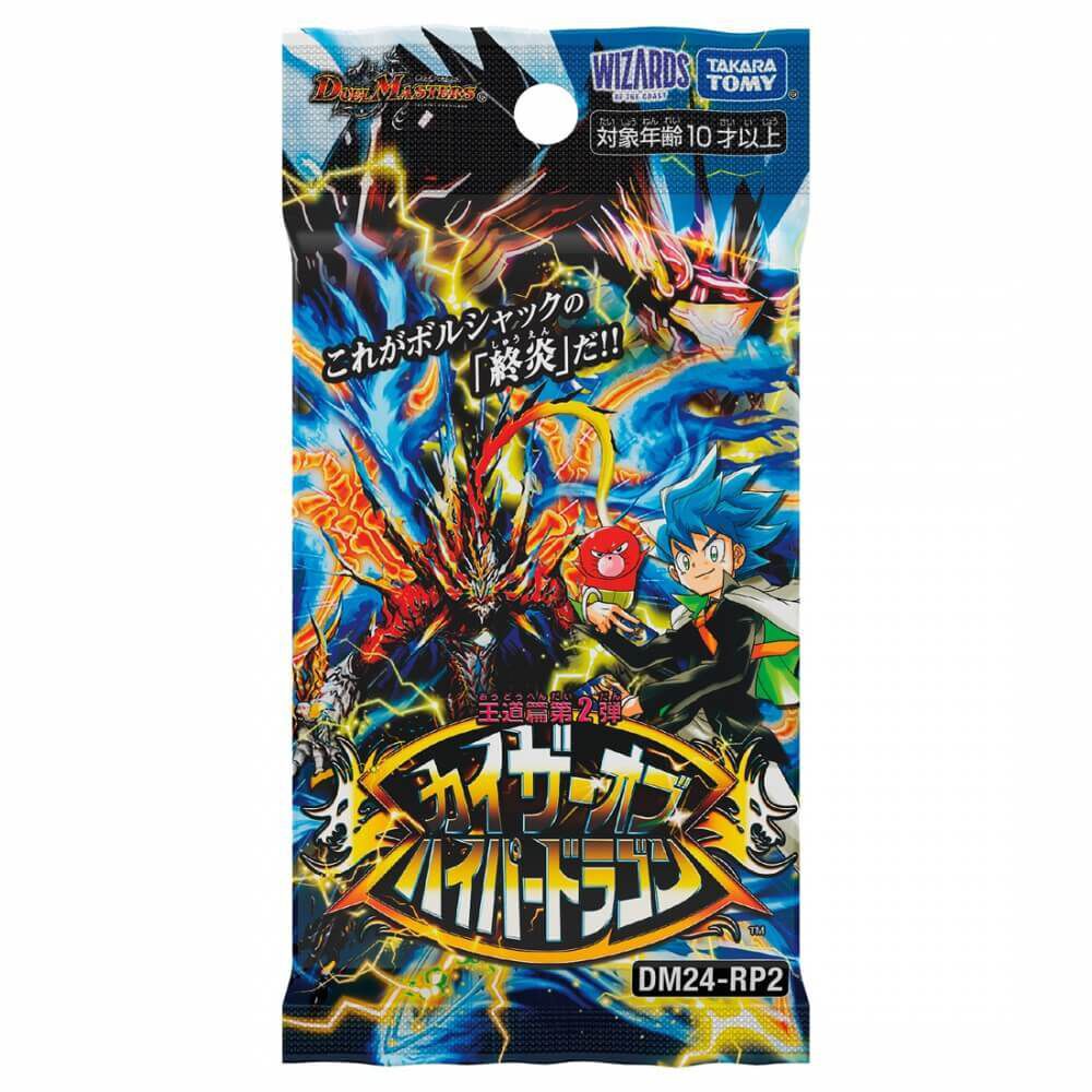 遊戯王 破械神王ヤマ マスターデュエル 公式 プレイマット 遊戯王 破械