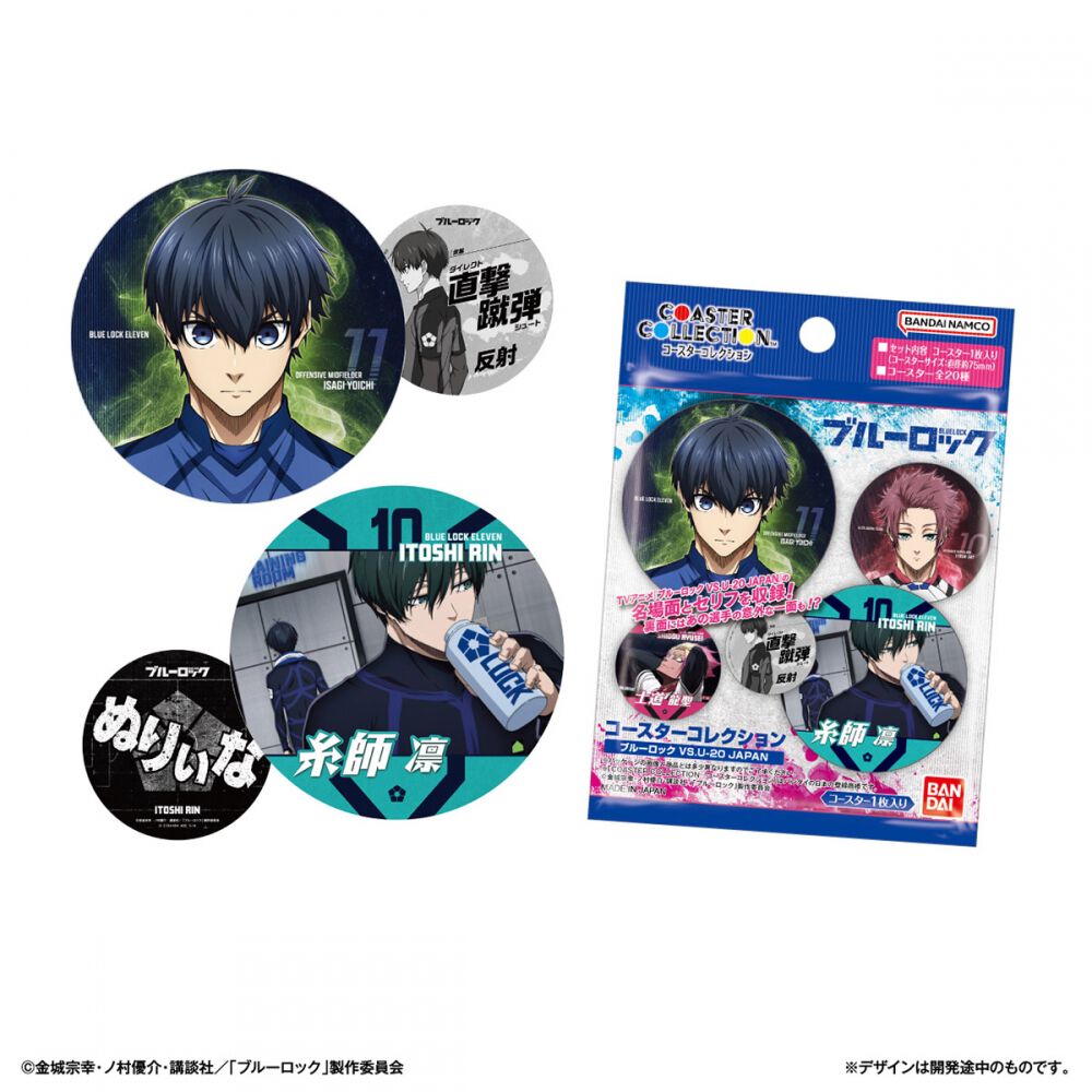 コースターコレクション ブルーロック VS.U-20 JAPAN【種類ランダム