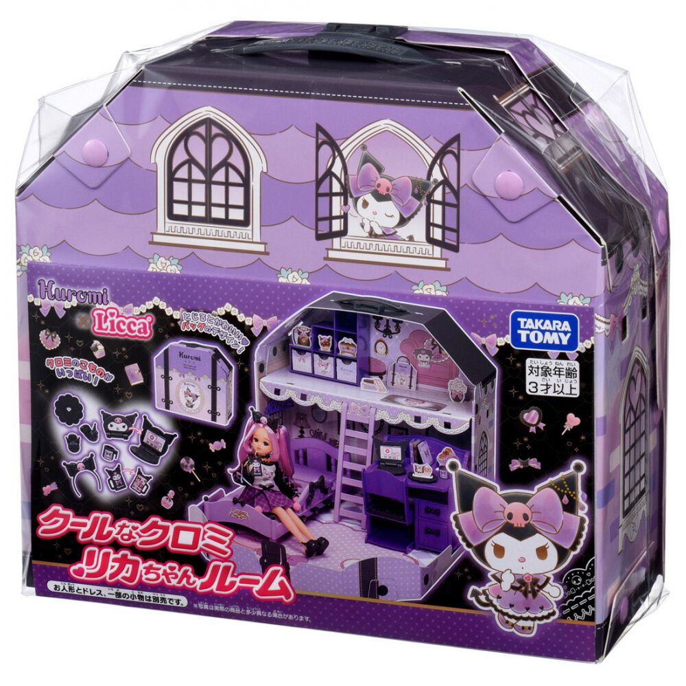 オンライン限定価格】リカちゃん クールなクロミ リカちゃんルーム 3歳
