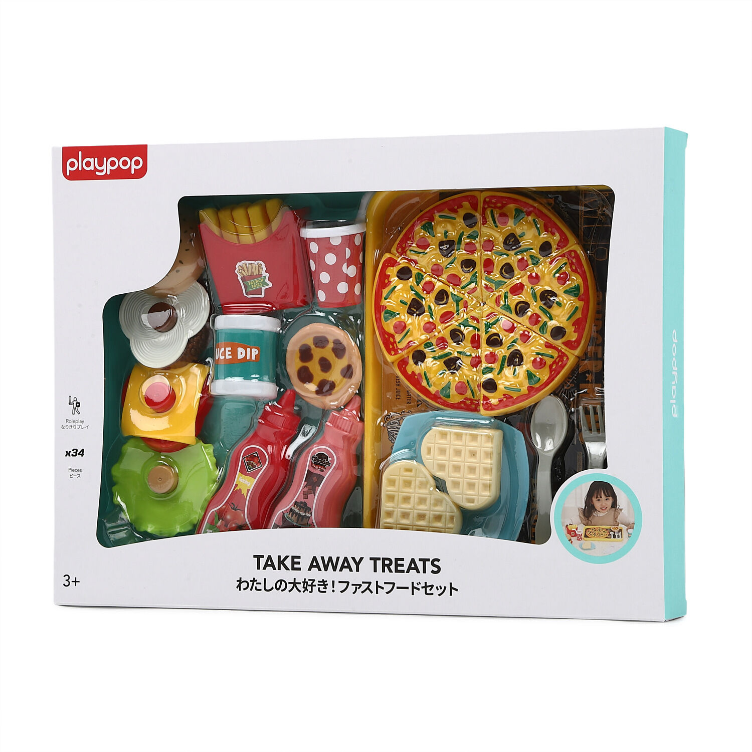 私の大好き！ファストフードセット トイザらス限定 | おもちゃ通販の