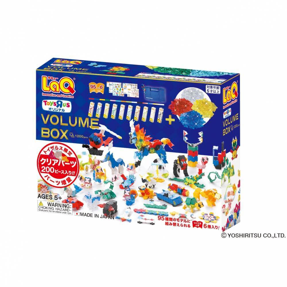 LaQ（ラキュー）ボリュームボックス トイザらス限定 5歳 6歳 7歳