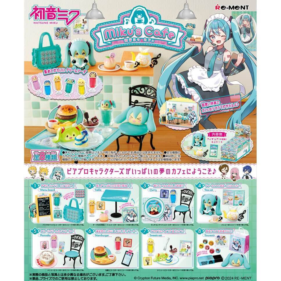 初音ミク CD 30枚セット バラ売り不可 初音ミク CD 30枚セット バラ