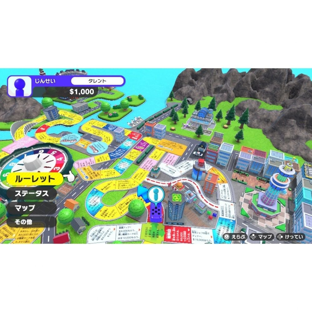 Nintendo Switchソフト】人生ゲーム for Nintendo Switch | Toys”R”Us