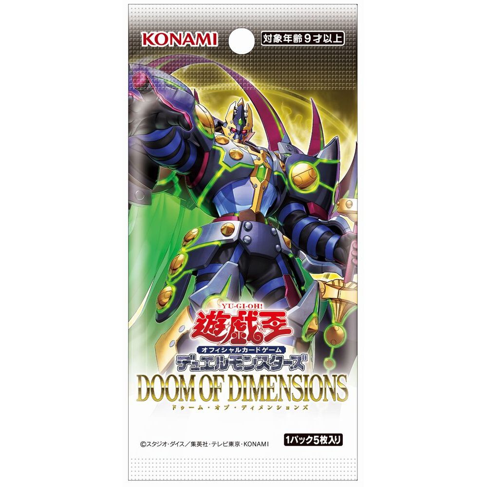未開封カートン] 遊戯王 DOOM OF DIMENSIONS 24BOX入 未開封カートン